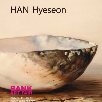 2026 Bank Artfair